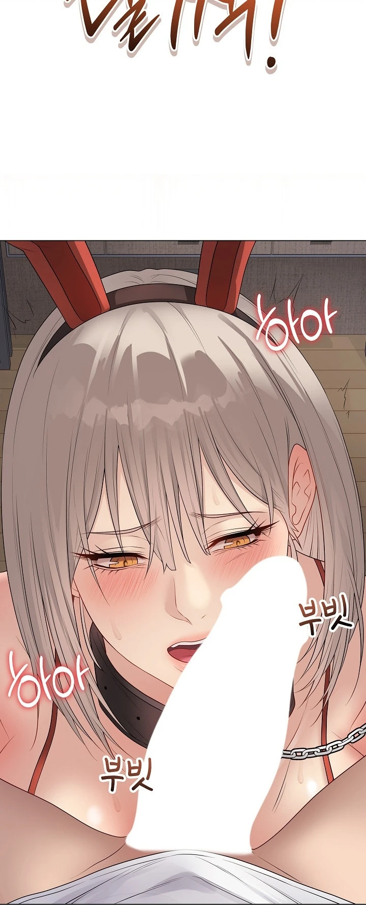 Signed, Sealed, Mistaken - Page 54